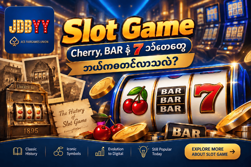Slot Game